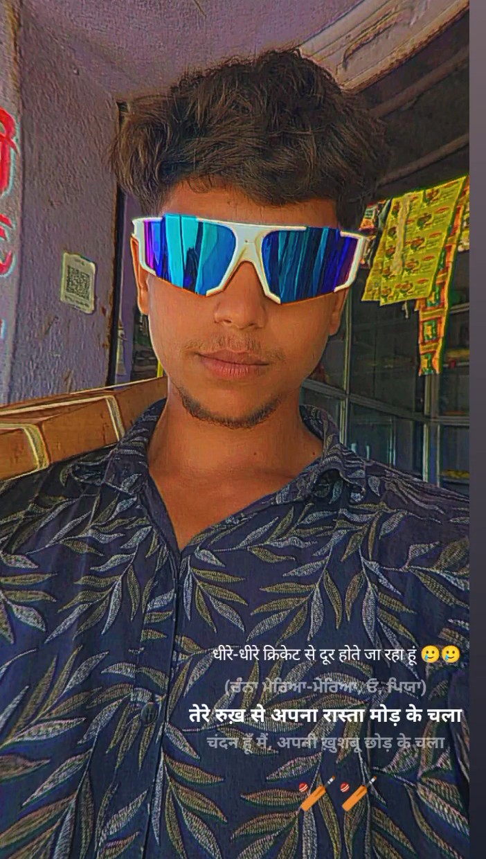 Dipanshu kumar