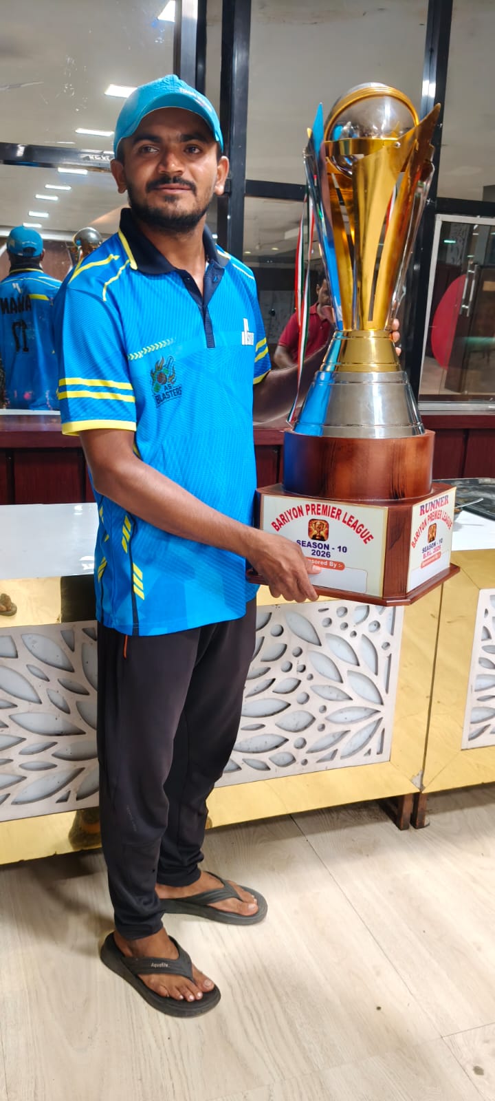 Aman Kumar Singh
