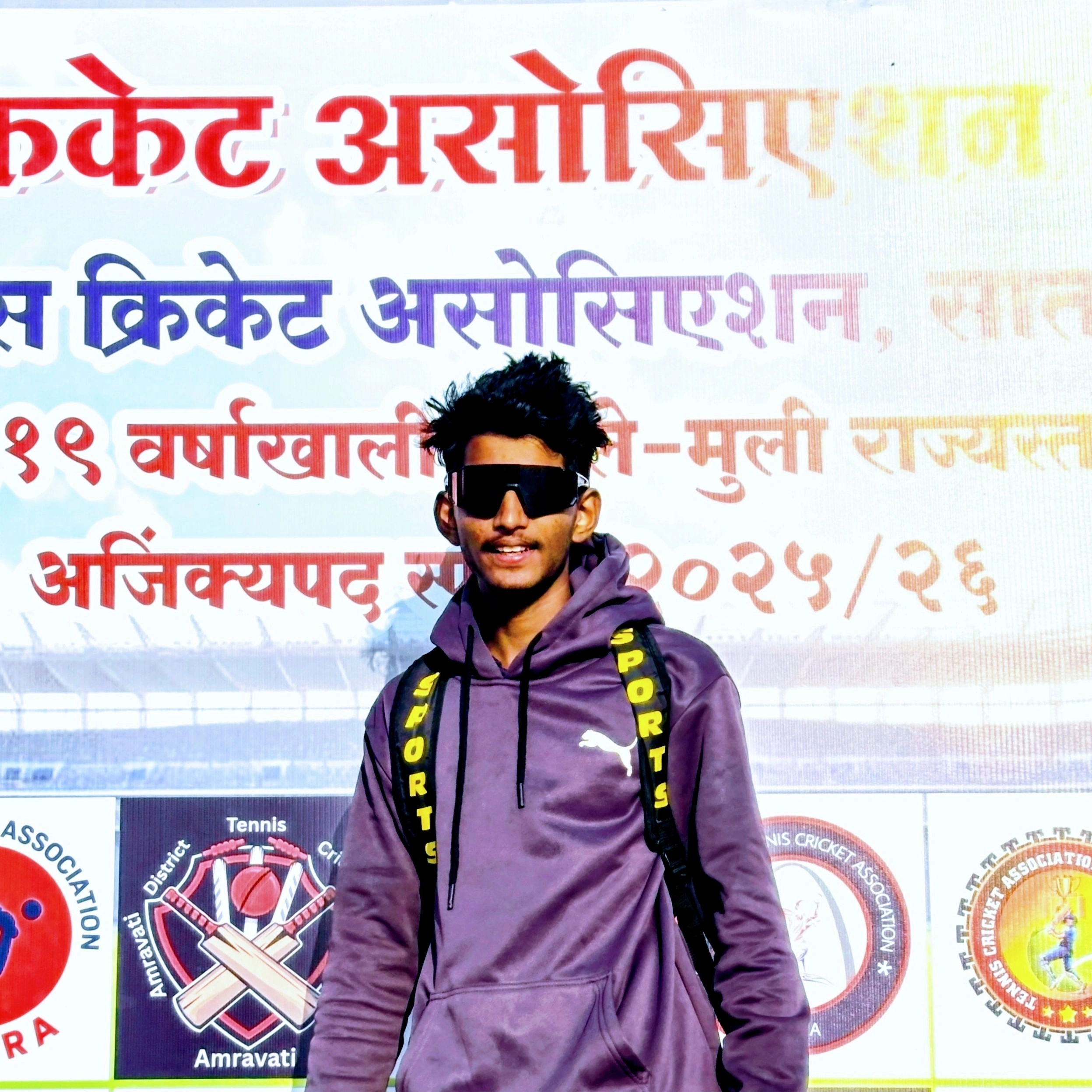 Parth Patil